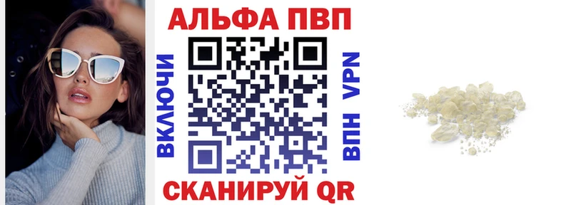 APVP крисы CK  Купить закладки  Приозерск 