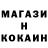 COCAIN FishScale Aituar Karimov