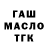 Дистиллят ТГК концентрат JAM35 GAM35