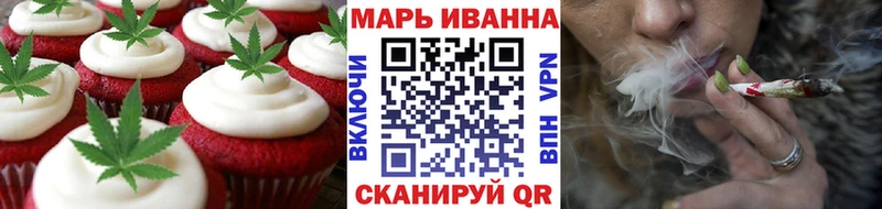 Купить где  Приозерск  Печенье с ТГК конопля 