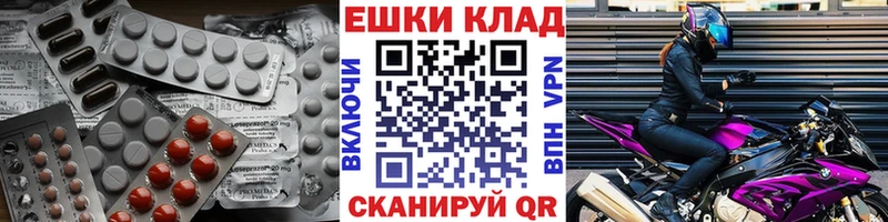 Купить  Приозерск  ЭКСТАЗИ MDMA 