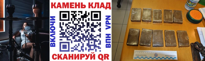 Купить закладки  Приозерск  ГАШ Изолятор 