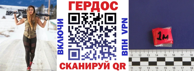 ГЕРОИН белый  Купить закладки  Приозерск 