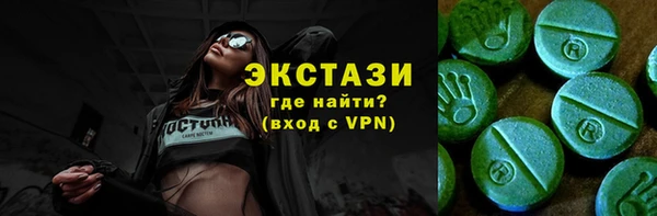 мдма Елизово