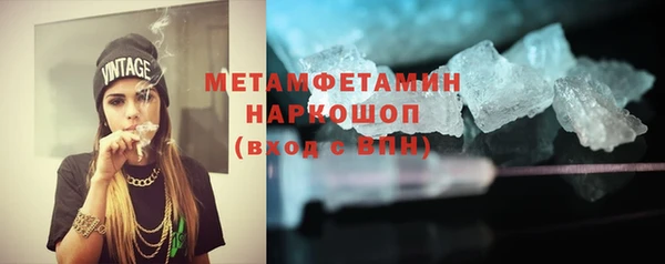 гашиш Елабуга