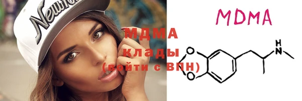 мдма Елизово