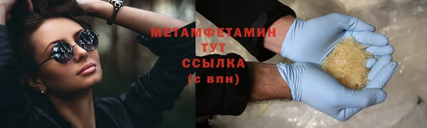 ПСИЛОЦИБИНОВЫЕ ГРИБЫ Великий Новгород