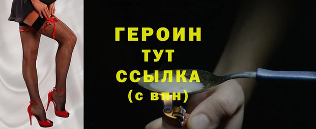 гашиш Елабуга