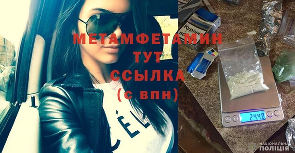 мдма Елизово