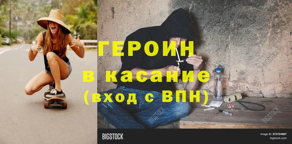 apvp Ельня