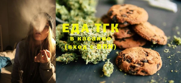 гашиш Елабуга