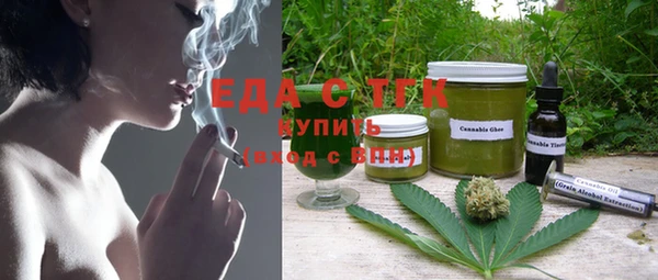 мдма Елизово