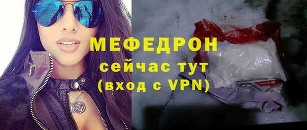 мдма Елизово
