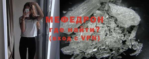 мдма Елизово