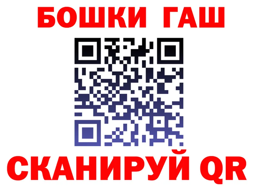ГАШ Изолятор как войти маркетплейс blacksprut Приозерск