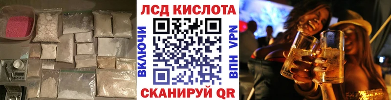 Купить закладки  Приозерск  LSD-25 экстази ecstasy 
