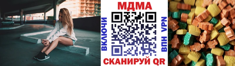 Купить  Приозерск  MDMA Molly 