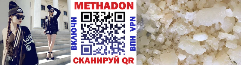 Купить закладки  Приозерск  МЕТАДОН мёд 